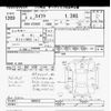 suzuki swift 2021 CFJ1686543 image 3