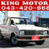 nissan sunny-truck 1993 GOO_NET_EXCHANGE_0560989A30241216W002 image 1