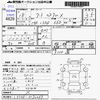 daihatsu tanto 2006 -DAIHATSU--Tanto L350S--L350S-0172069---DAIHATSU--Tanto L350S--L350S-0172069- image 3