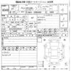 mercedes-benz c-class 2015 CFJ1522493 image 3