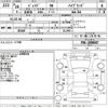honda jade 2016 CFJ1473192 image 3
