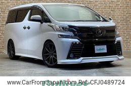 toyota vellfire 2017 -TOYOTA--Vellfire DBA-AGH30W--AGH30-0150555---TOYOTA--Vellfire DBA-AGH30W--AGH30-0150555-