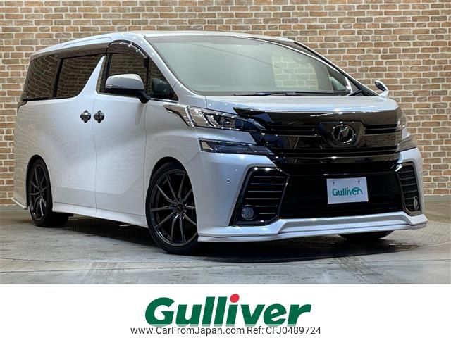 toyota vellfire 2017 -TOYOTA--Vellfire DBA-AGH30W--AGH30-0150555---TOYOTA--Vellfire DBA-AGH30W--AGH30-0150555- image 1