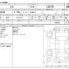 lexus lx 2017 -LEXUS--Lexus LX DBA-URJ201W--URJ201W-4260004---LEXUS--Lexus LX DBA-URJ201W--URJ201W-4260004- image 3