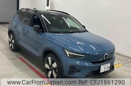 volvo volvo-others 2022 CFJ1861290
