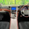 toyota vellfire 2010 CFJ1506775 image 2