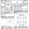 toyota roomy 2025 CFJ1796808 image 3