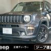 jeep renegade 2020 CFJ1662956 image 1
