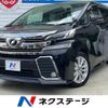 toyota vellfire 2015 -TOYOTA--Vellfire DBA-AGH30W--AGH30-0003556---TOYOTA--Vellfire DBA-AGH30W--AGH30-0003556- image 1