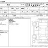 daihatsu tanto 2015 -DAIHATSU 【柏 580ﾐ8460】--Tanto DBA-LA610S--LA610S-0055110---DAIHATSU 【柏 580ﾐ8460】--Tanto DBA-LA610S--LA610S-0055110- image 3