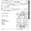 honda fit 2023 -HONDA--Fit GR3-1320809---HONDA--Fit GR3-1320809- image 3