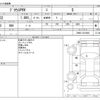 toyota prius-phv 2022 -TOYOTA--Prius PHV 6LA-ZVW52--ZVW52-3212945---TOYOTA--Prius PHV 6LA-ZVW52--ZVW52-3212945- image 3