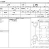 daihatsu move 2020 CFJ1823635 image 3