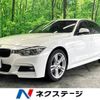 bmw 3-series 2017 -BMW--BMW 3 Series LDA-8C20--WBA8C56010NU27038---BMW--BMW 3 Series LDA-8C20--WBA8C56010NU27038- image 1