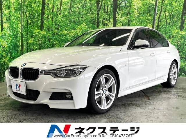 bmw 3-series 2017 -BMW--BMW 3 Series LDA-8C20--WBA8C56010NU27038---BMW--BMW 3 Series LDA-8C20--WBA8C56010NU27038- image 1