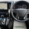 toyota vellfire 2019 -TOYOTA--Vellfire DBA-AGH30W--AGH30-0288578---TOYOTA--Vellfire DBA-AGH30W--AGH30-0288578- image 17