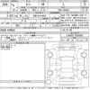 daihatsu tanto 2023 -DAIHATSU 【多摩 581ち4929】--Tanto LA650S-0349380---DAIHATSU 【多摩 581ち4929】--Tanto LA650S-0349380- image 3