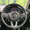 mazda demio 2022 CFJ1708779 image 12