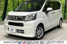 daihatsu move 2020 -DAIHATSU--Move DBA-LA150S--LA150S-2065620---DAIHATSU--Move DBA-LA150S--LA150S-2065620-