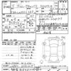 daihatsu move-canbus 2023 -DAIHATSU 【宇都宮 788ｦ8008】--Move Canbus LA850S-0042415---DAIHATSU 【宇都宮 788ｦ8008】--Move Canbus LA850S-0042415- image 3