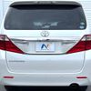 toyota alphard 2012 -TOYOTA--Alphard DBA-ANH20W--ANH20-8257557---TOYOTA--Alphard DBA-ANH20W--ANH20-8257557- image 19