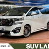 toyota vellfire 2015 quick_quick_AGH30W_AGH30-0032407 image 1