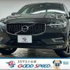 volvo xc60 2020 quick_quick_5AA-UB420TXCM_YV1UZL1MCL1575200 image 1