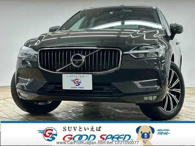 volvo xc60 2020 quick_quick_5AA-UB420TXCM_YV1UZL1MCL1575200 image 1