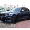 bmw x3 2018 -BMW--BMW X3 LDA-TX30--WBATX92040LP19063---BMW--BMW X3 LDA-TX30--WBATX92040LP19063- image 9