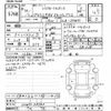 toyota prius-phv 2018 -TOYOTA--Prius PHV ZVW52-3092802---TOYOTA--Prius PHV ZVW52-3092802- image 3