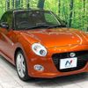 daihatsu copen 2022 CFJ1660675 image 15