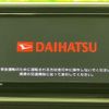 daihatsu cast 2020 CFJ1630411 image 9