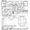subaru impreza 2012 CFJ1413867 image 3