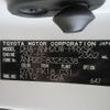 toyota alphard 2014 -TOYOTA--Alphard DBA-ANH20W--ANH20-8325538---TOYOTA--Alphard DBA-ANH20W--ANH20-8325538- image 30