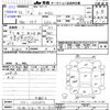 honda n-wgn 2014 -HONDA 【浜松 581ﾅ4180】--N WGN JH1--1052872---HONDA 【浜松 581ﾅ4180】--N WGN JH1--1052872- image 3