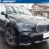 bmw x7 2019 quick_quick_CW30_WBACW820709B25760 image 13