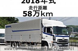 nissan diesel-ud-quon 2018 CFJ1600701