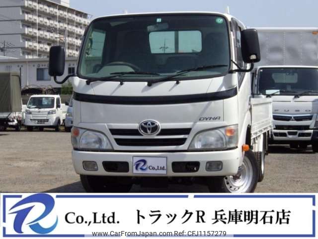 toyota dyna-truck 2012 -TOYOTA--Dyna LDF-KDY231--KDY231-8009201---TOYOTA--Dyna LDF-KDY231--KDY231-8009201- image 1