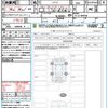 nissan aura 2024 quick_quick_FE13_FE13-404990 image 21