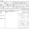 toyota sienta 2020 -TOYOTA--Sienta 6AA-NHP170G--NHP170-7214116---TOYOTA--Sienta 6AA-NHP170G--NHP170-7214116- image 3