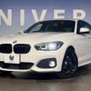 bmw 1-series 2018 -BMW--BMW 1 Series DBA-1R15--WBA1R520605C82085---BMW--BMW 1 Series DBA-1R15--WBA1R520605C82085- image 10