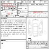 toyota alphard 2021 quick_quick_3BA-AGH30W_0397705 image 21