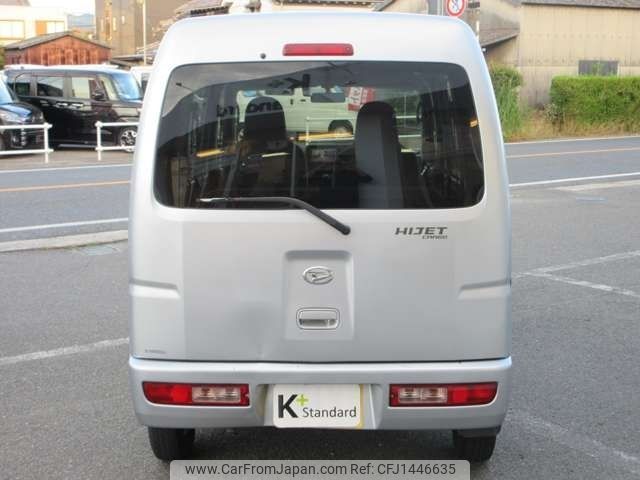 daihatsu hijet-van 2015 -DAIHATSU--Hijet Van EBD-S321V--S321V-0253253---DAIHATSU--Hijet Van EBD-S321V--S321V-0253253- image 2