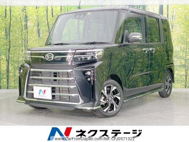 daihatsu tanto 2022 -DAIHATSU--Tanto 5BA-LA650S--LA650S-0259091---DAIHATSU--Tanto 5BA-LA650S--LA650S-0259091- image 1