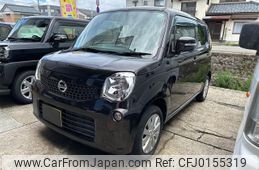 nissan moco 2015 -NISSAN 【名変中 】--Moco MG33S--688830---NISSAN 【名変中 】--Moco MG33S--688830-