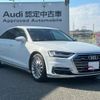 audi a8 2019 quick_quick_AAA-F8CZSF_WAUZZZF89KN005652 image 5