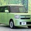 daihatsu move-conte 2013 -DAIHATSU--Move Conte DBA-L575S--L575S-0192762---DAIHATSU--Move Conte DBA-L575S--L575S-0192762- image 16