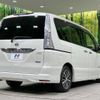 nissan serena 2016 -NISSAN--Serena DAA-HFC26--HFC26-288206---NISSAN--Serena DAA-HFC26--HFC26-288206- image 19