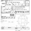 toyota prius 2016 -TOYOTA--Prius ZVW50-8038143---TOYOTA--Prius ZVW50-8038143- image 3