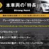 smart forfour 2018 CFJ1744077 image 2